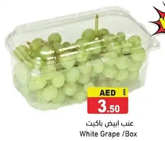 Ramez White Grape offer