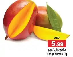 Ramez Mango offer