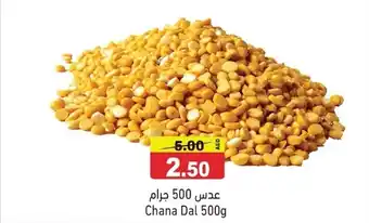 Ramez Chana Dal offer