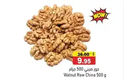 Ramez Walnut Raw China offer