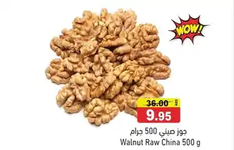 Ramez Walnut Raw China offer