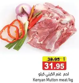 Ramez Kenyan Mutton meat offer