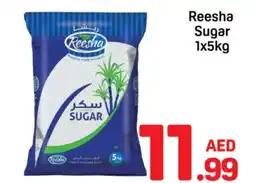 Day To Day Reesha sugar offer