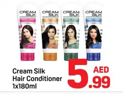 Day To Day Cream silk hair conditioner offer