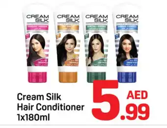 Day To Day Cream silk hair conditioner offer