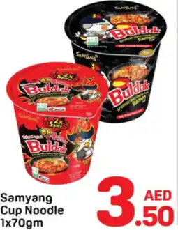 Day To Day Samyang cup noodle offer