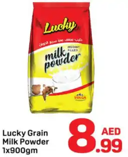 Day To Day Lucky grain milk powder offer
