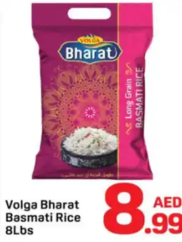 Day To Day Volga bharat basmati rice offer