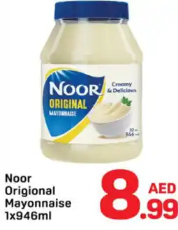 Day To Day Noor origional mayonnaise offer