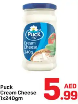 Day To Day Puck Cream Cheese offer