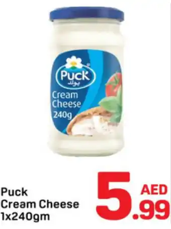 Day To Day Puck Cream Cheese offer