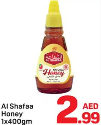 Day To Day Al Shafaa Honey offer