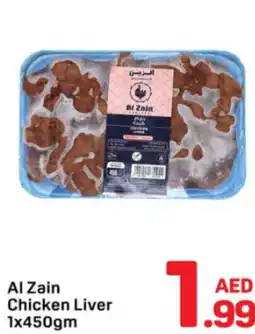 Day To Day Al Zain Chicken Liver offer