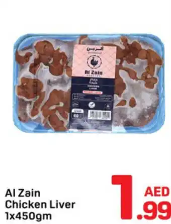 Day To Day Al Zain Chicken Liver offer