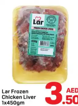 Day To Day Lar Frozen Chicken Liver offer