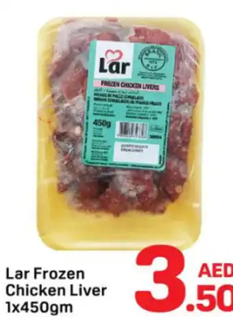 Day To Day Lar Frozen Chicken Liver offer