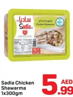 Day To Day Sadia Chicken Shawarma offer