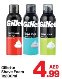 Day To Day Gillette shave foam offer