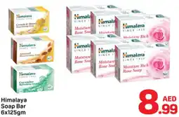 Day To Day Himalava soap bar offer