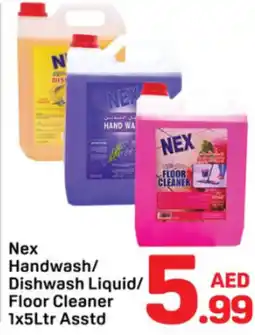 Day To Day Nex handwash/ dishwash liquid/ floor cleaner offer