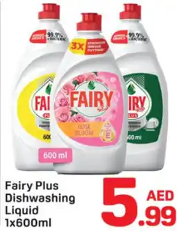 Day To Day Fairy Plus Dishwashing Liquid offer