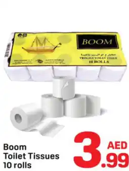 Day To Day Boom toilet tissues offer