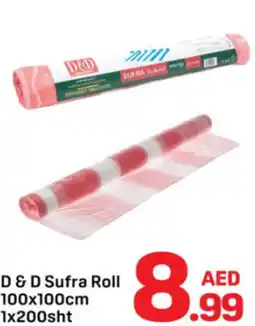 Day To Day D & D Sufra Roll offer
