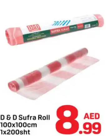 Day To Day D & D Sufra Roll offer