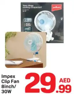 Day To Day Impex Clip Fan 8inch/ 30W offer