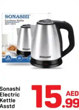 Day To Day Sonashi Electric Kettle Asstd offer