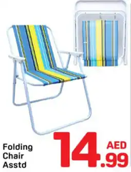 Day To Day Folding Chair Asstd offer