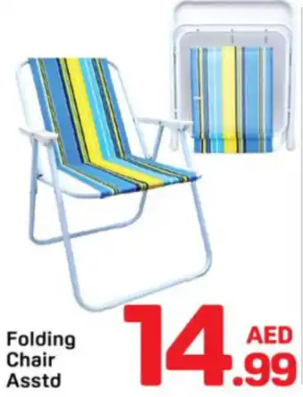 Day To Day Folding Chair Asstd offer