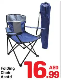 Day To Day Folding Chair Asstd offer