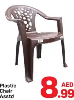 Day To Day Plastic Chair Asstd offer