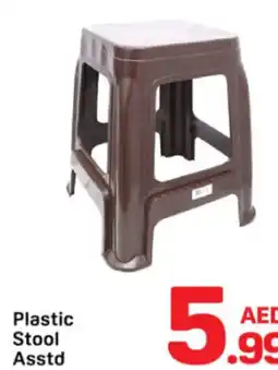 Day To Day Plastic Stool Asstd offer