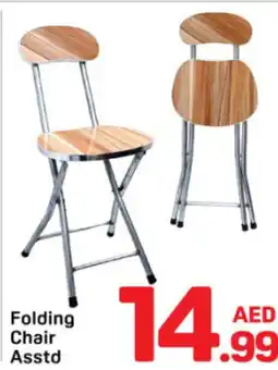 Day To Day Folding chair Asstd offer
