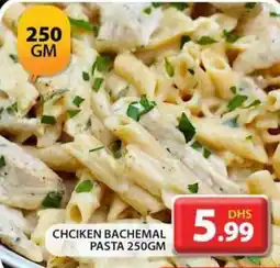Grand Hyper Market Chciken bachemal pasta offer