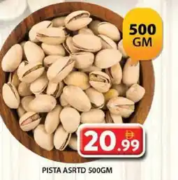 Grand Hyper Market Pista asrtd offer