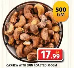 Grand Hyper Market Cashew with skin roasted offer