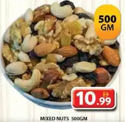 Grand Hyper Market Mixed nuts offer