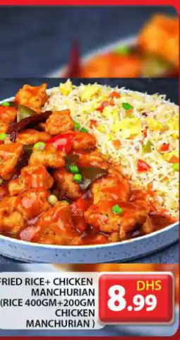 Grand Hyper Market Fried rice+ chicken manchurian offer
