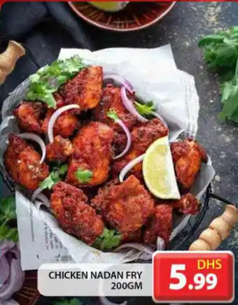 Grand Hyper Market Chicken nadan fry offer