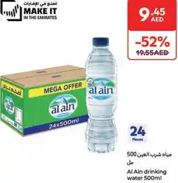 Carrefour Al Ain drinking water offer