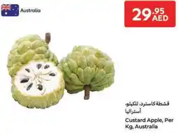 Carrefour Custard Apple offer