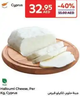 Carrefour Halloumi Cheese offer