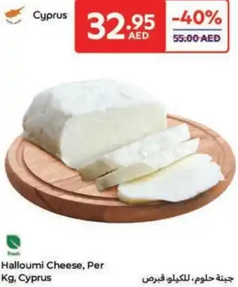 Carrefour Halloumi Cheese offer