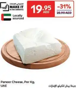 Carrefour Paneer Cheese offer