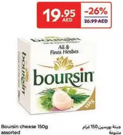 Carrefour Boursin cheese offer