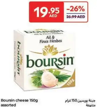Carrefour Boursin cheese offer