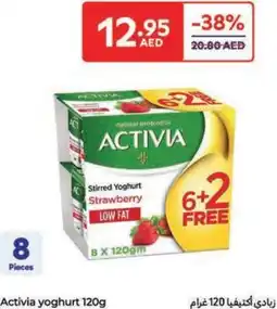 Carrefour Activia yoghurt offer